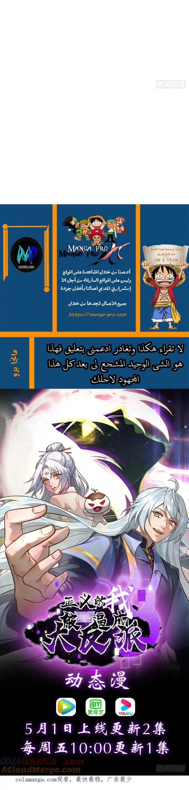 Chapter Image 10